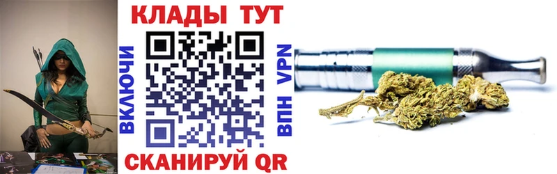 Где купить Фурманов НБОМе  APVP  ГАШ  АМФ  Меф  Каннабис  Кокаин 