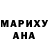 ГЕРОИН хмурый Mafe Giraldo