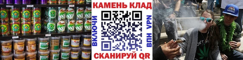 Еда ТГК конопля  купить наркотик  Фурманов 