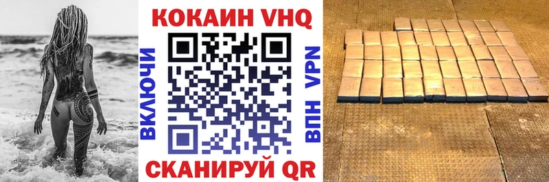COCAIN Эквадор  цены наркотик  Фурманов 