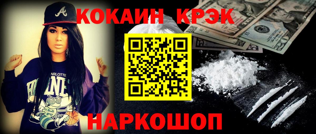 Конопля Фурманов