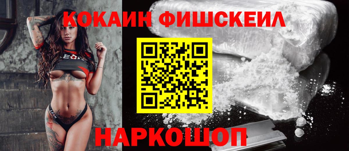 КОКАИН Эквадор Фурманов