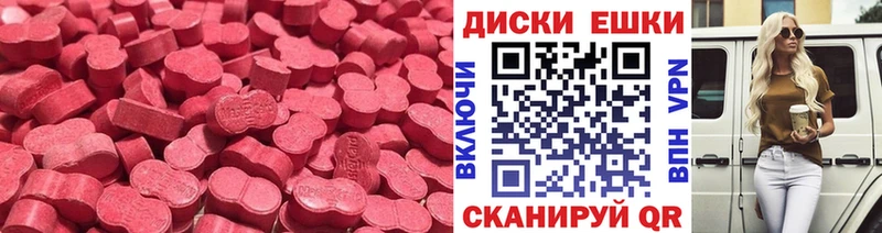 Ecstasy 99%  Фурманов 