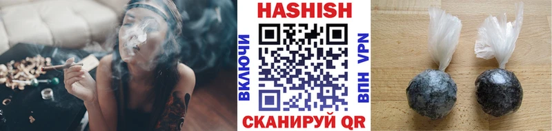 ГАШИШ ice o lator  Фурманов 