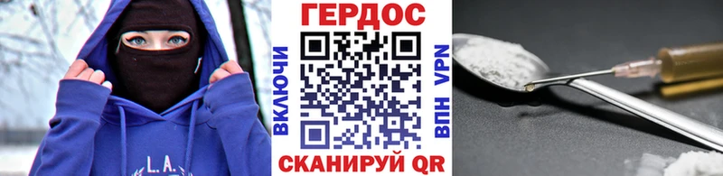 ГЕРОИН Heroin  наркошоп  ссылка на мегу рабочий сайт  Фурманов 