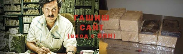 гидра Абинск