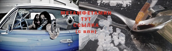 стаф Абаза