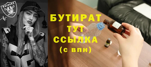 гашик Нефтегорск