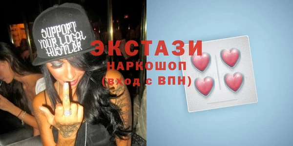 мефедрон VHQ Абдулино