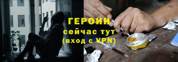 стаф Абаза
