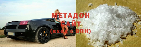 гидра Абинск