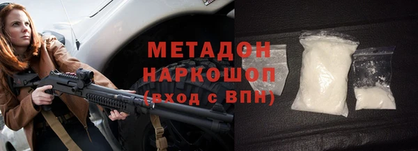 мефедрон VHQ Абдулино