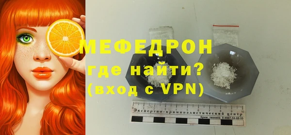 стаф Абаза