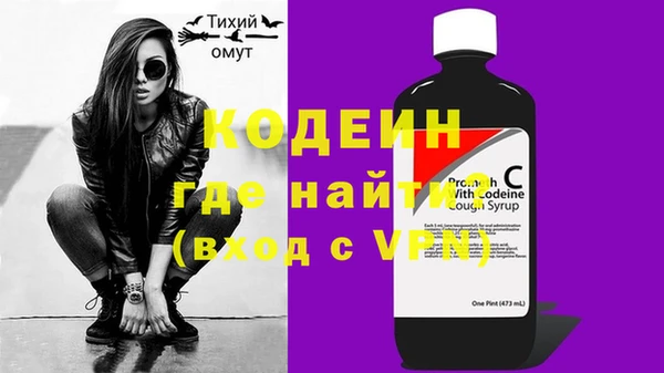 мескалин Нефтекумск