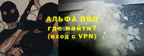 мефедрон VHQ Абдулино