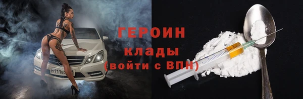 гидра Абинск