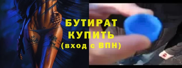 стаф Абаза