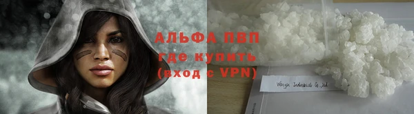 мефедрон VHQ Абдулино