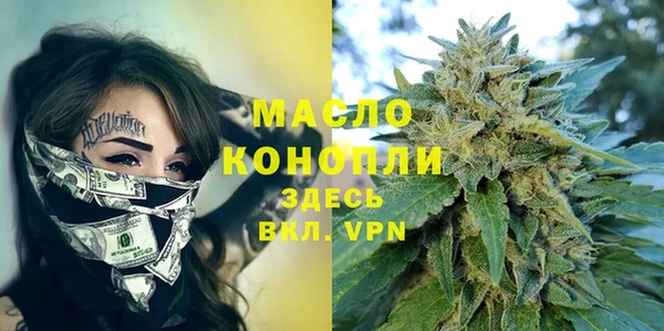 мефедрон Алексин