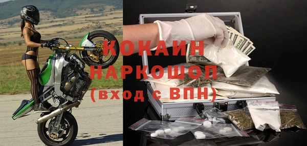 гидра Абинск