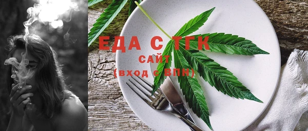 стаф Абаза