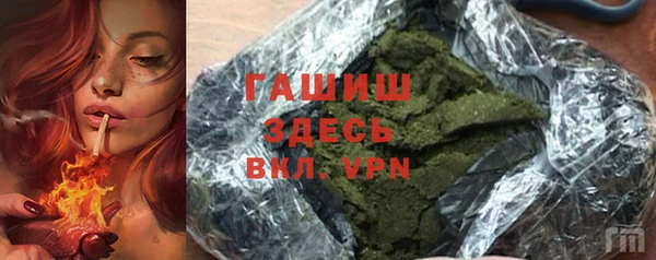 мефедрон VHQ Абдулино