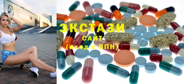 молекула духа Алзамай