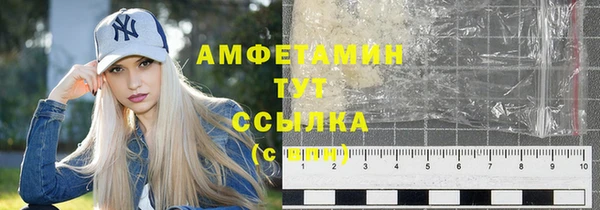 мефедрон VHQ Абдулино