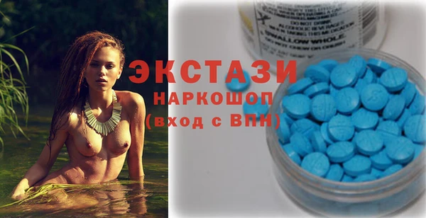 мескалин Нефтекумск