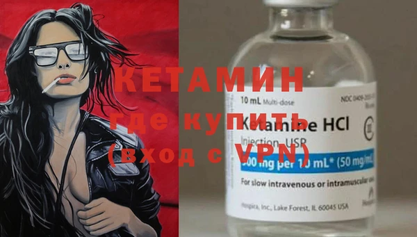 мефедрон VHQ Абдулино