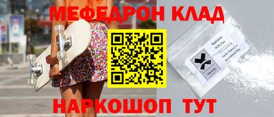 PSILOCYBIN Нарткала