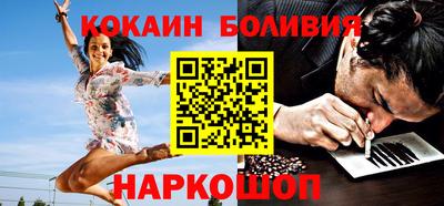 прущие крисы Наро-Фоминск