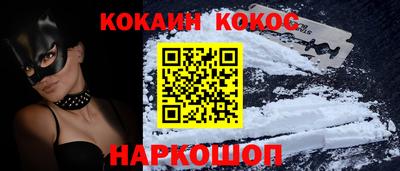 прущие крисы Наро-Фоминск