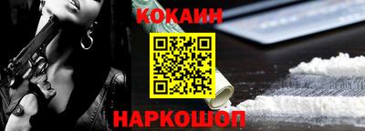 прущий лед Кизляр