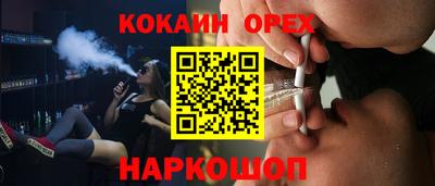 прущие крисы Наро-Фоминск