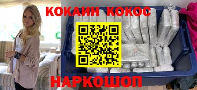 PSILOCYBIN Нальчик
