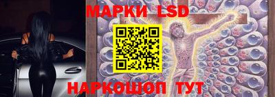 PSILOCYBIN Нарткала