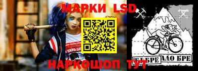 PSILOCYBIN Нальчик