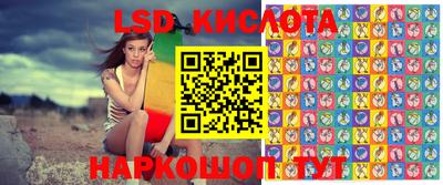 PSILOCYBIN Нальчик