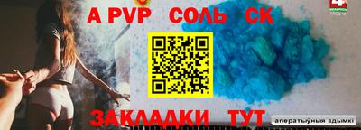 PSILOCYBIN Нальчик