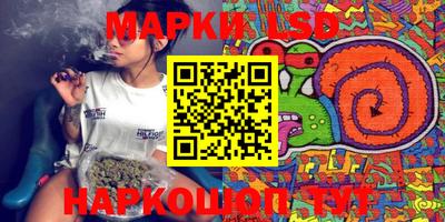 прущие крисы Наро-Фоминск