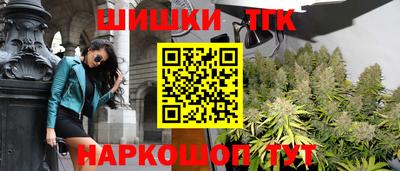 прущие крисы Наро-Фоминск