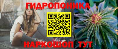 прущие крисы Наро-Фоминск