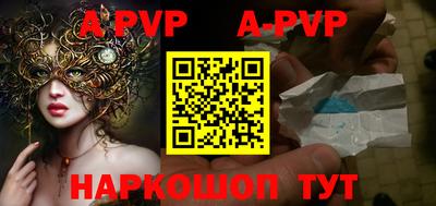 PSILOCYBIN Нарткала