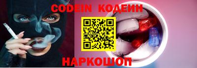 PSILOCYBIN Нарткала