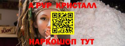 PSILOCYBIN Нарткала