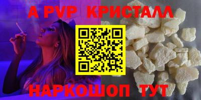 прущие крисы Наро-Фоминск