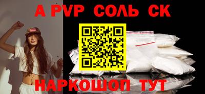 PSILOCYBIN Нальчик