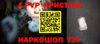 PSILOCYBIN Нарткала