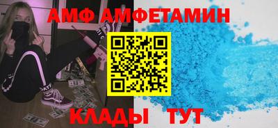 прущие крисы Наро-Фоминск